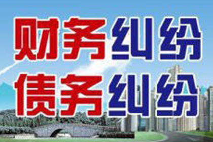 500元内小额债务催收攻略